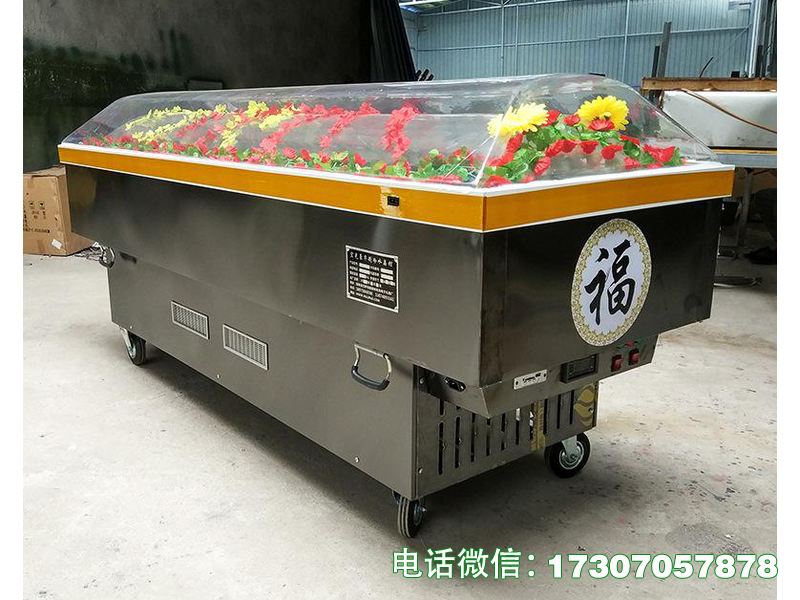 抚顺遗体冷藏水晶棺