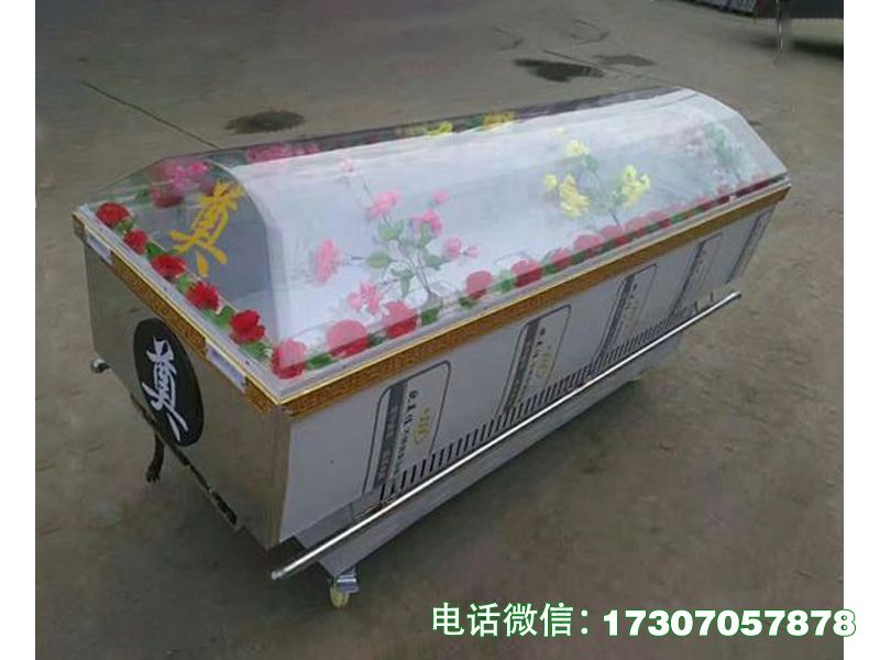 抚顺不锈钢冰棺材
