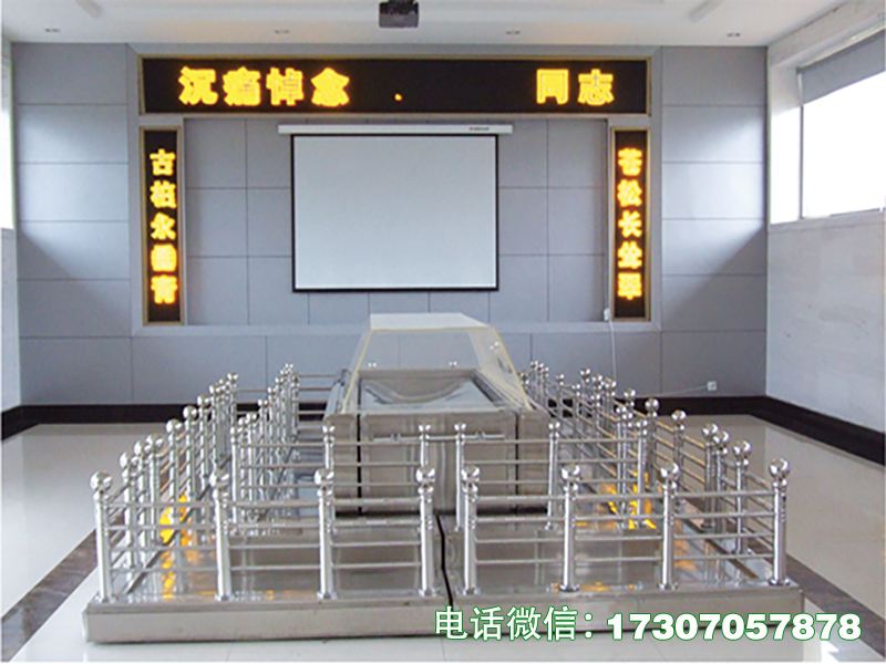 宣城不锈钢制冷瞻仰台